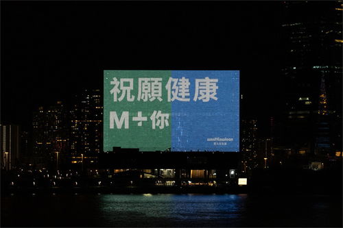 疫情下的香港文化艺术产业 于逆境中积聚新实力，投资价值日益凸显